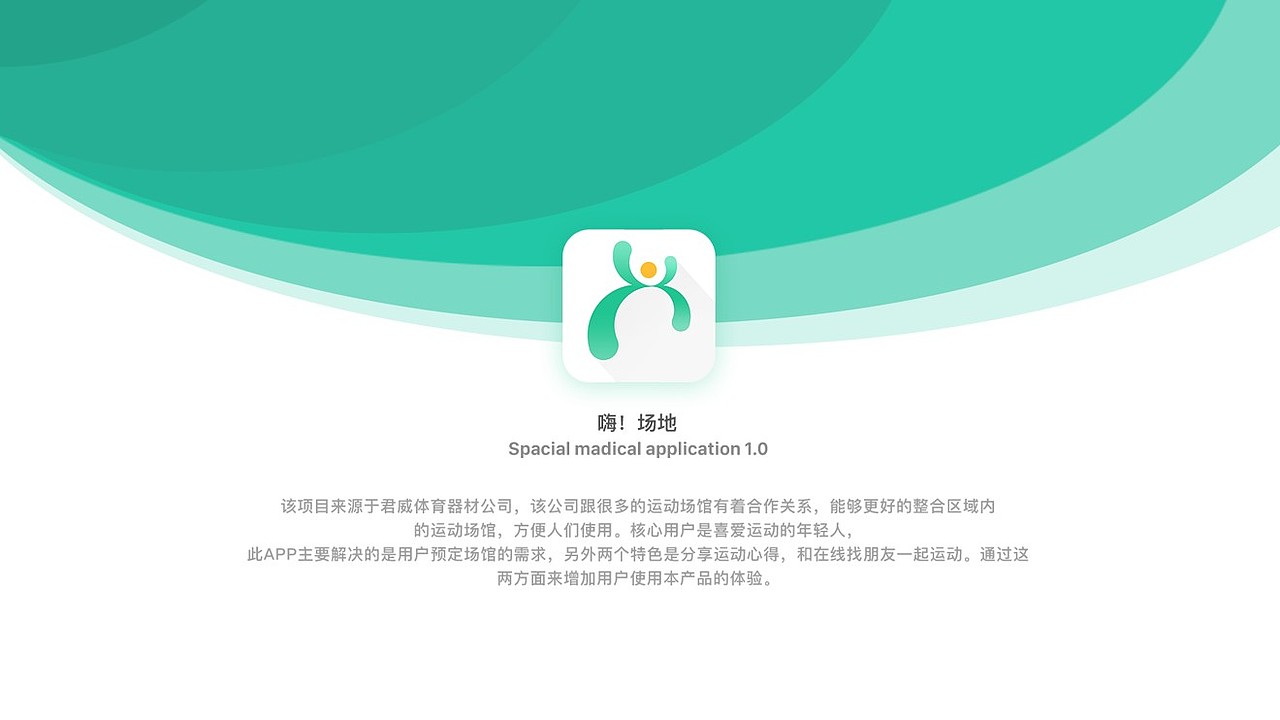 AE包装（图ZMTQ0MTg5Mzgw） - APP界面 - 站酷设计师脑袋大why原创素材 - 站酷ZCOOL