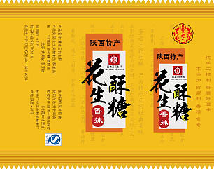 陕西特产花生酥糖产品包装灰机稿