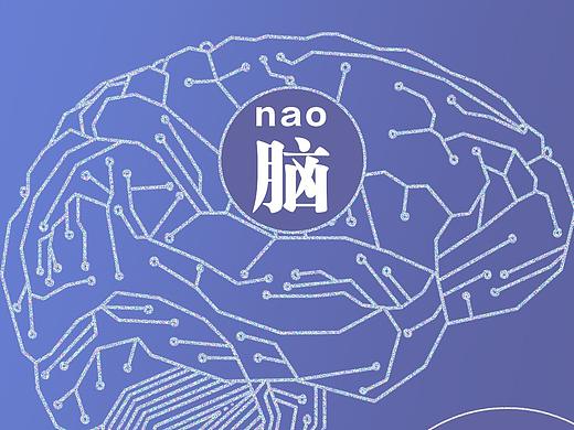 减肥长图