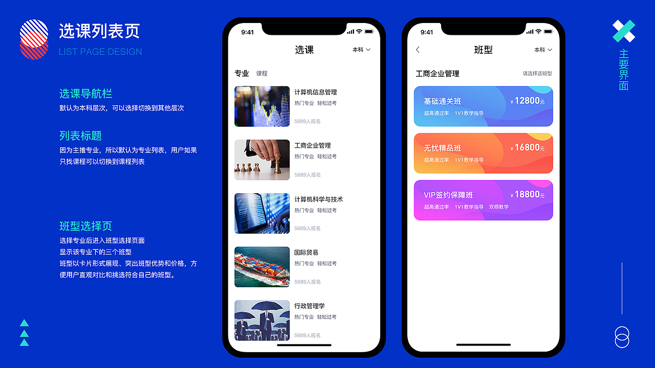 2019-2020 跨年作品集