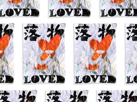 落物LOVED - 这次参展的都人都离职了