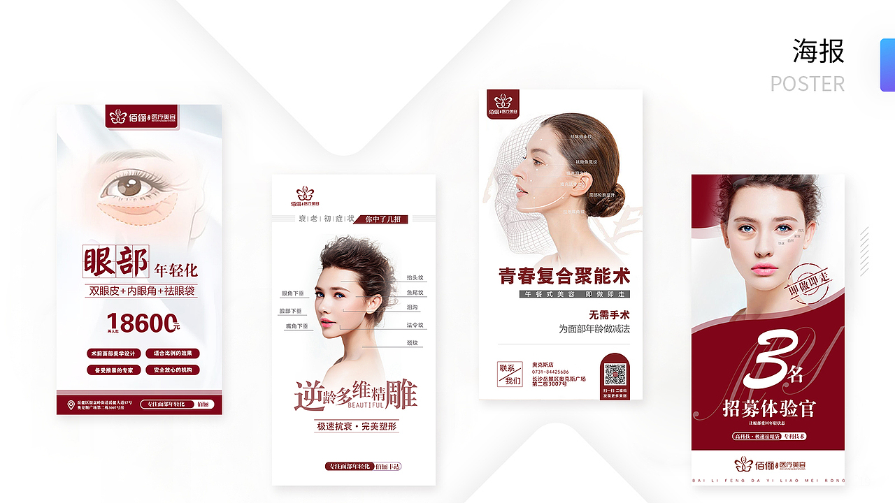 2021作品集（图ZMjM4ODA4NTc2） - 品牌 - 站酷设计师满嘴跑火车_原创素材 - 站酷ZCOOL