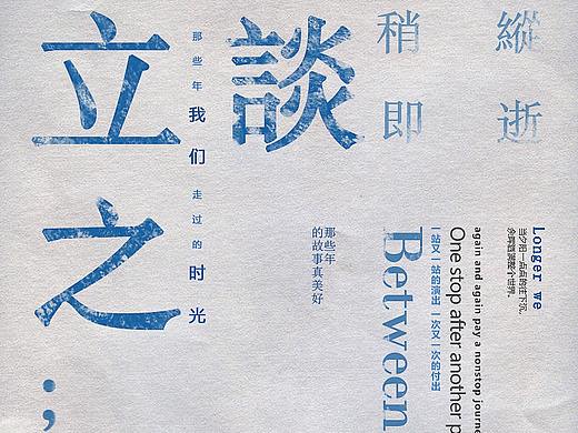 文案排版