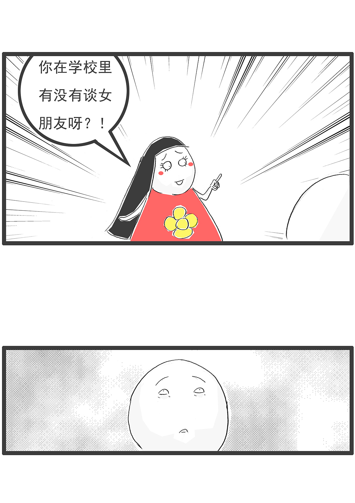 对付梦游症的好办法