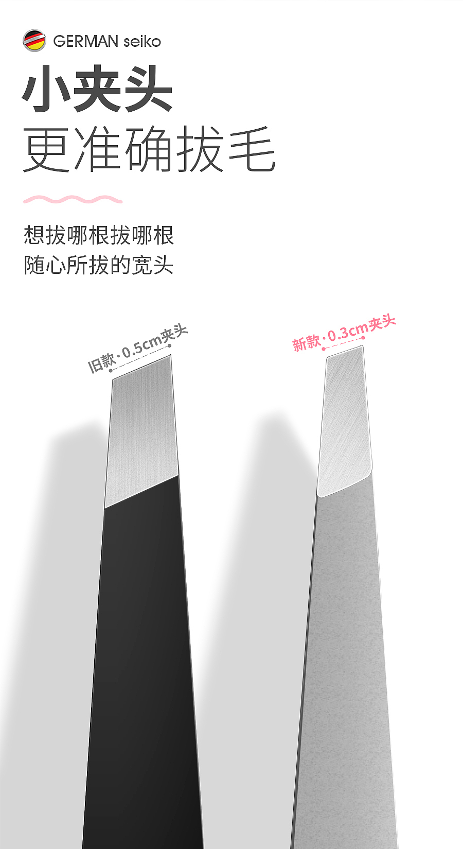 匠心级眉夹（图ZMjkyNzIyMTA0） - 电商 - 站酷设计师lion0725原创素材 - 站酷ZCOOL