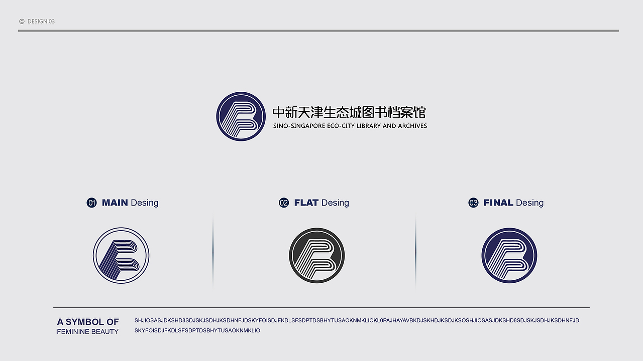 LOGO（图ZMTE1NzM5NTI0） - 品牌 - 站酷设计师墨师原创素材 - 站酷ZCOOL