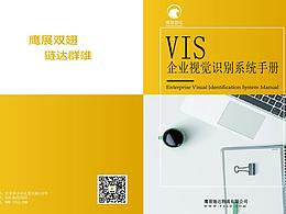 VIS