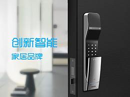 智能家居官網(wǎng)