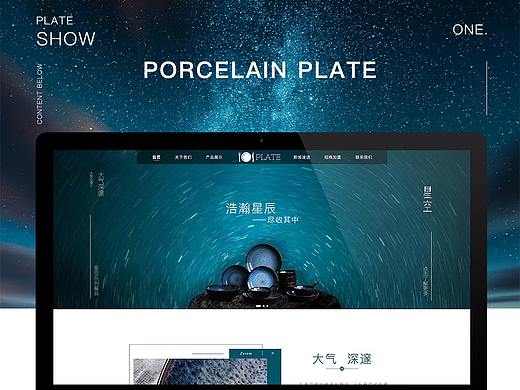 欧式瓷器企业站首页