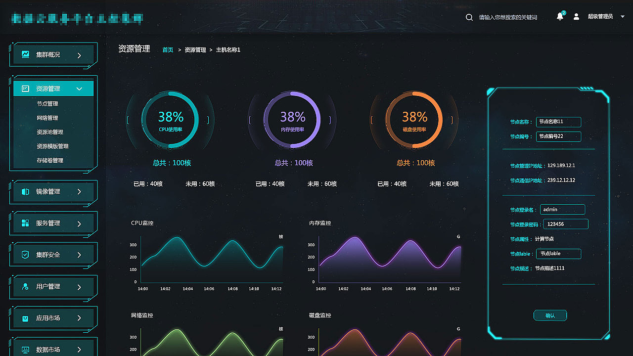 项目加视频动效（图ZMjU2NjQ3ODI4） - 其他UI - 站酷设计师gemtygong原创素材 - 站酷ZCOOL