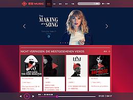 聽悅MUSIC 網(wǎng)頁設(shè)計