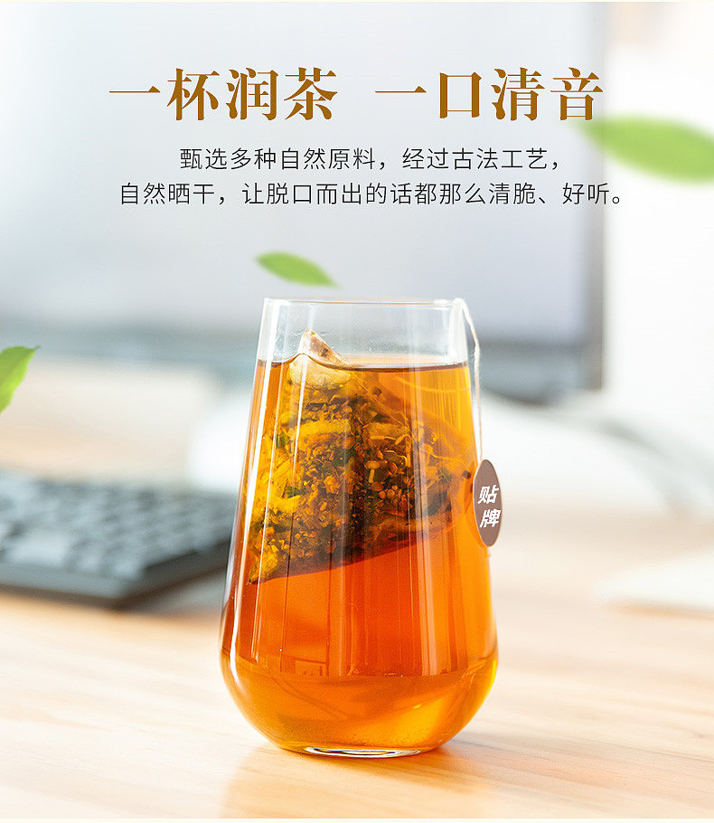 胖大海桔红茶 枸杞菊花茶oem贴牌养生茶三降茶代加工