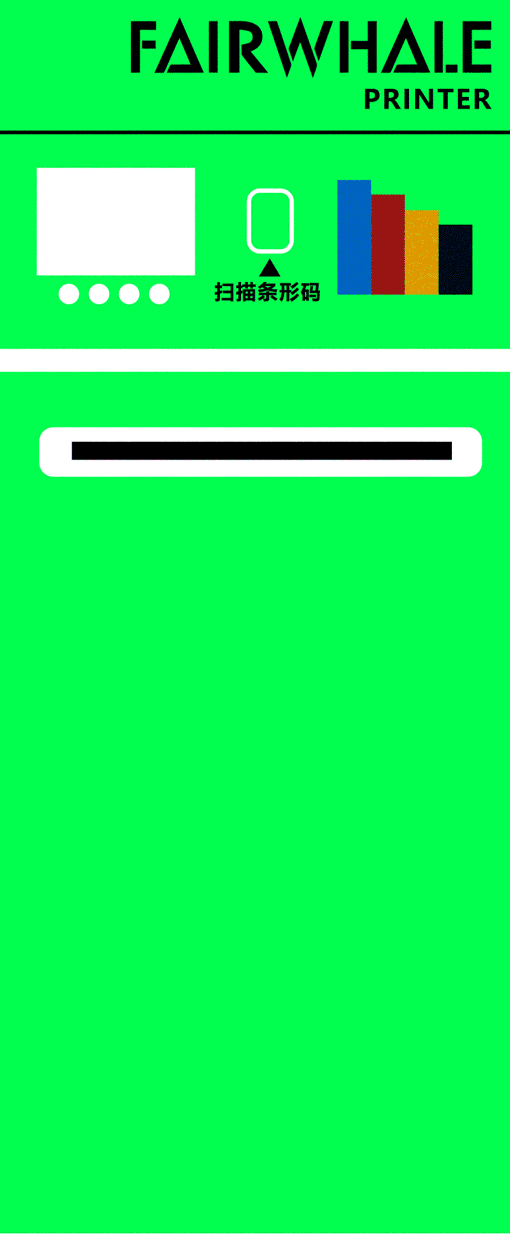 时装排版 微信长图文设计 5.0