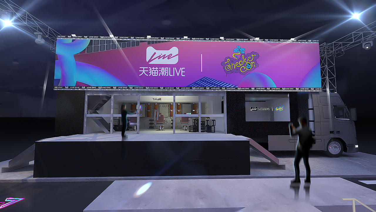 2020 天猫上海sneaker con 潮live展区