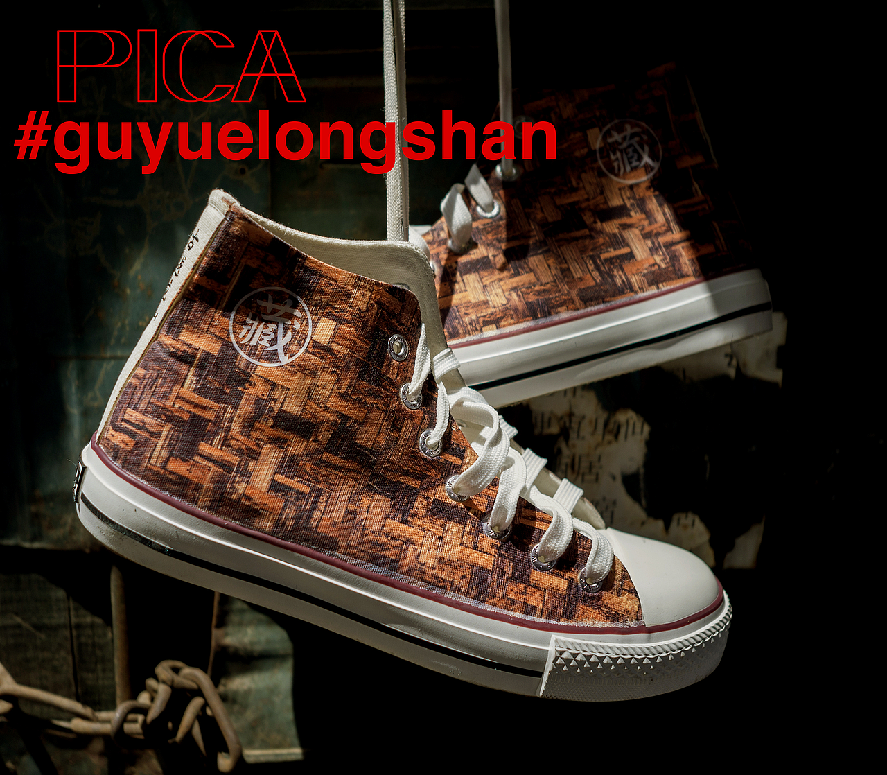 出场就一套一套儿的,你还真能让端午国潮逆天改命?