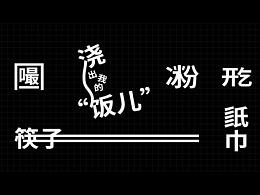 Brand 2021 小虎功夫卤