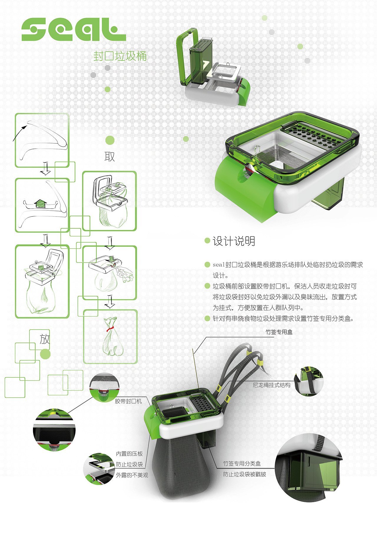 封口垃圾桶君（图ZMjMxNDU2Mjg=） - 生活用品 - 站酷设计师猪桑原创素材 - 站酷ZCOOL