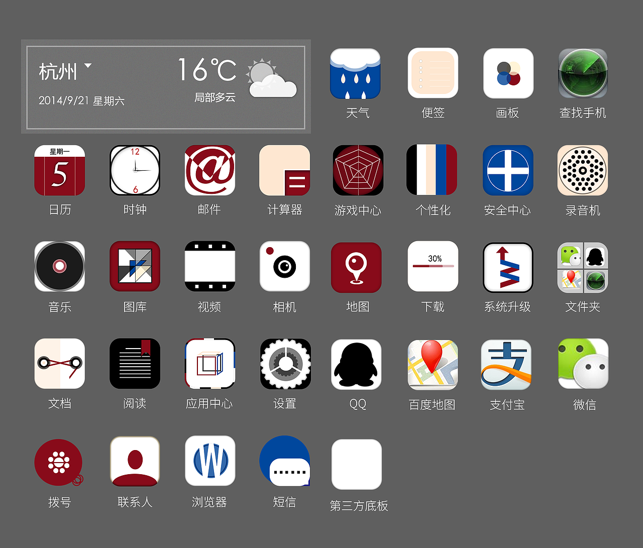 碰撞（图ZMTk5NTAxNjQ=） - 主题/皮肤 - 站酷设计师lianman707原创素材 - 站酷ZCOOL