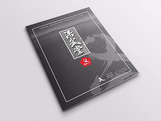 一希品牌设计-浩武堂-武术体育画册设计宣传册设计