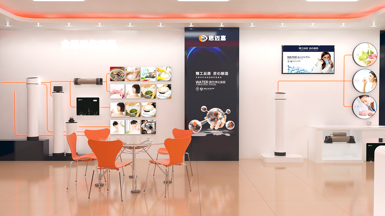 净水器展厅设计