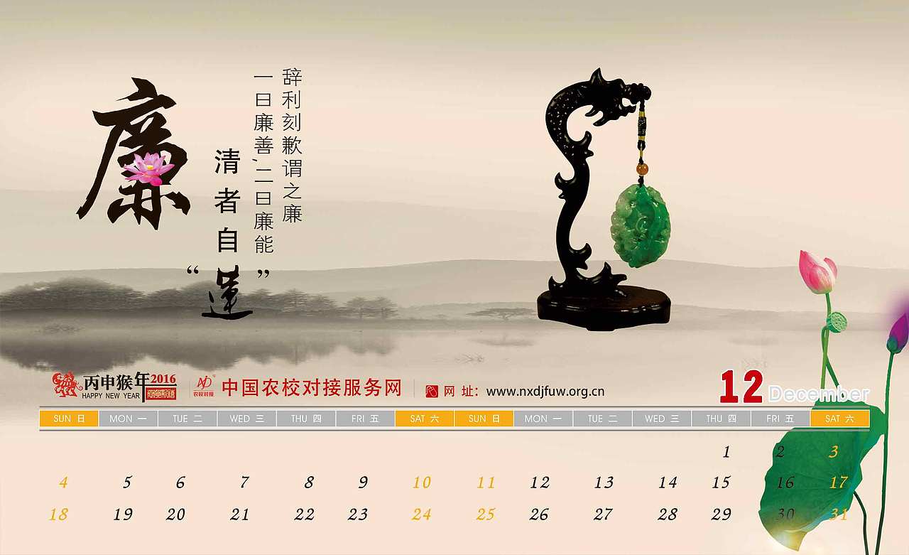 企业宣传台历设计（图ZMTI1NzM0MzA4） - 宣传物料 - 站酷设计师KIRA灬腾原创素材 - 站酷ZCOOL