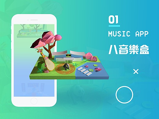 【c4d】×【app】八音音乐盒【gif】