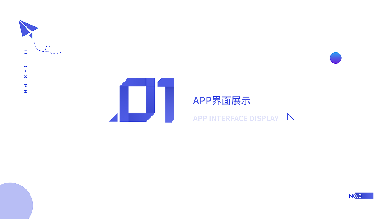 UI设计作品集（图ZMTkxMTM3OTM2） - APP界面 - 站酷设计师小欣欣创意原创素材 - 站酷ZCOOL