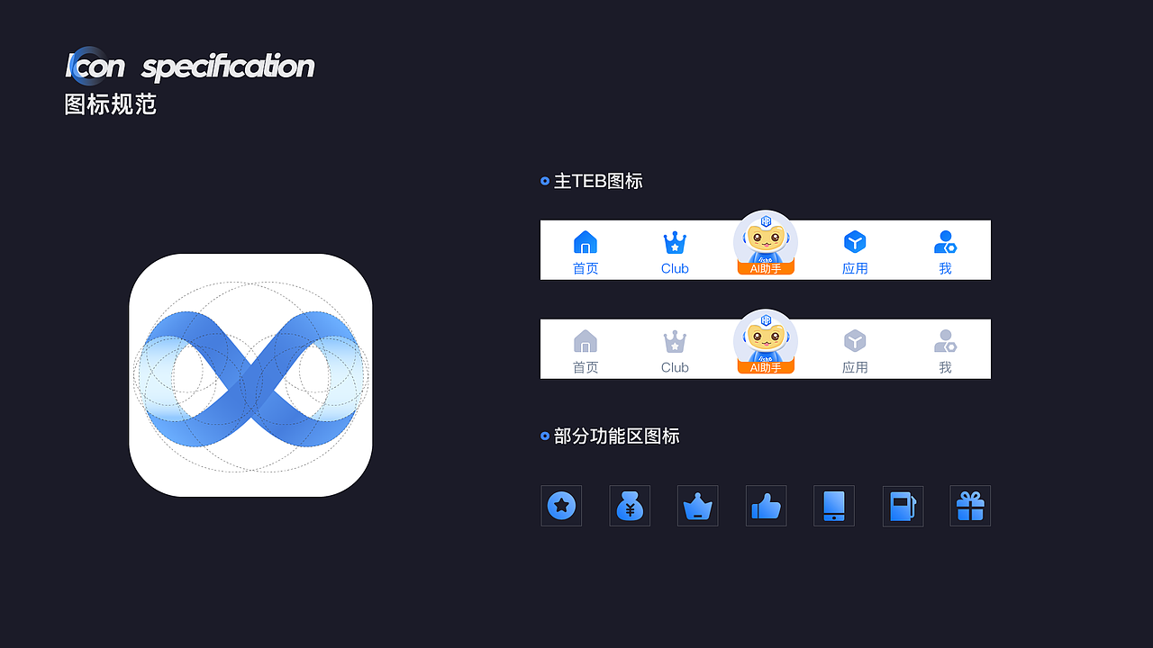 2021UI设计作品集（图ZMjU1OTg3MzIw） - APP界面 - 站酷设计师libertyb59原创素材 - 站酷ZCOOL