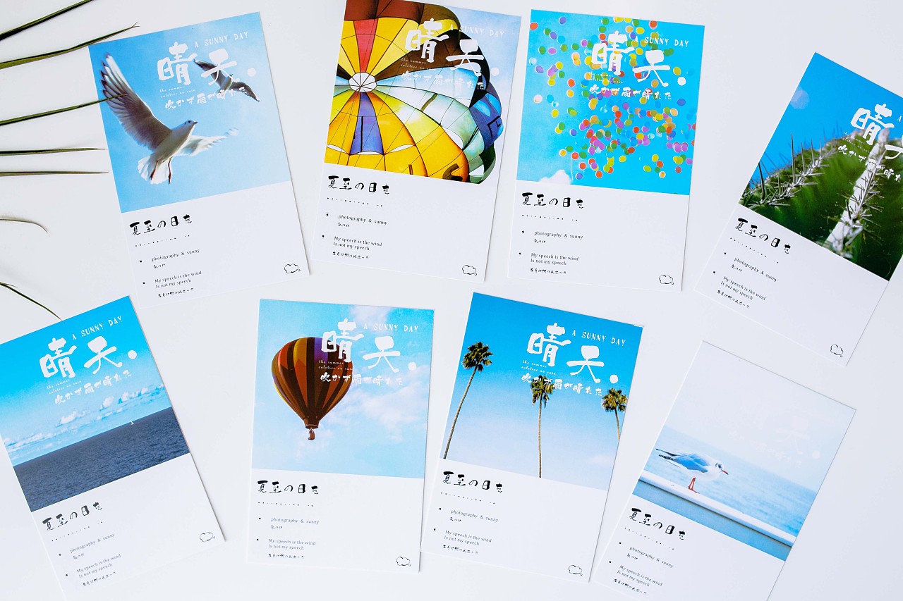 24节气明信片设计|平面|图案|粥洲洲 - 原创作品 - 站酷 (ZCOOL)