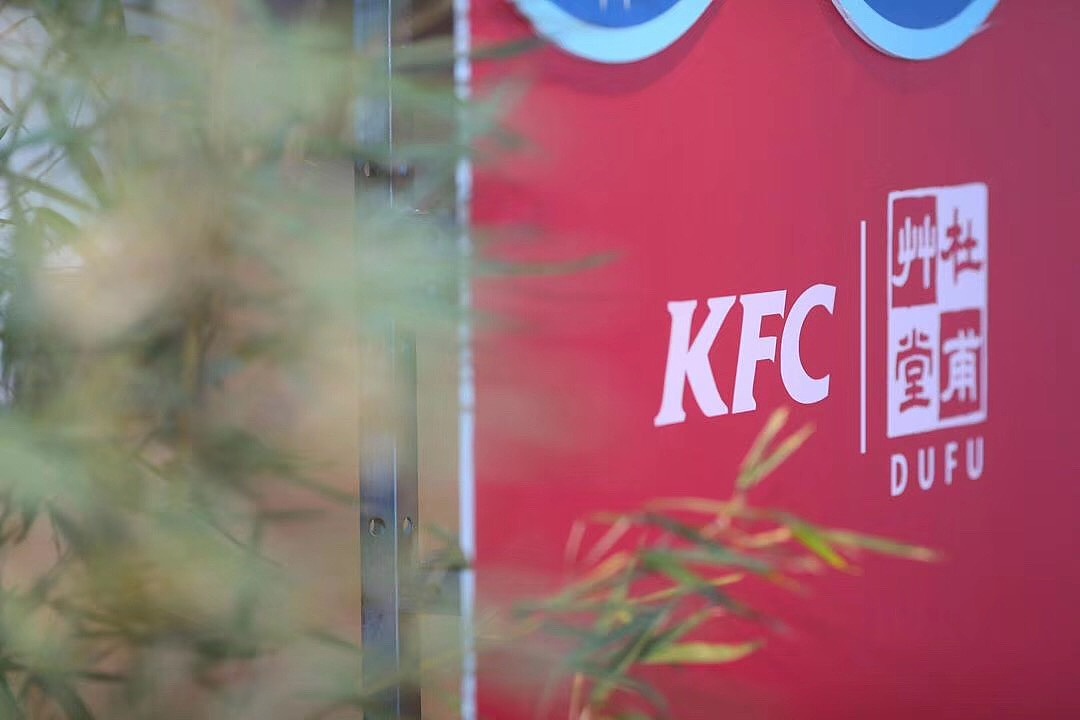 杜甫草堂博物馆&肯德基 联名主题餐厅揭幕-文创冰箱贴