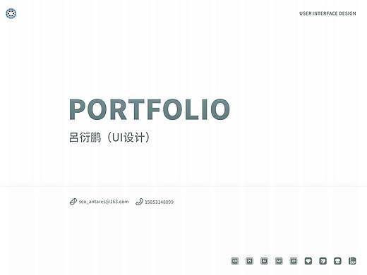 作品集（個(gè)人主頁(yè)-ZMjcwODUwNjg=） - 其他UI - 站酷設(shè)計(jì)師sco_Antares原創(chuàng)素材 - 站酷ZCOOL