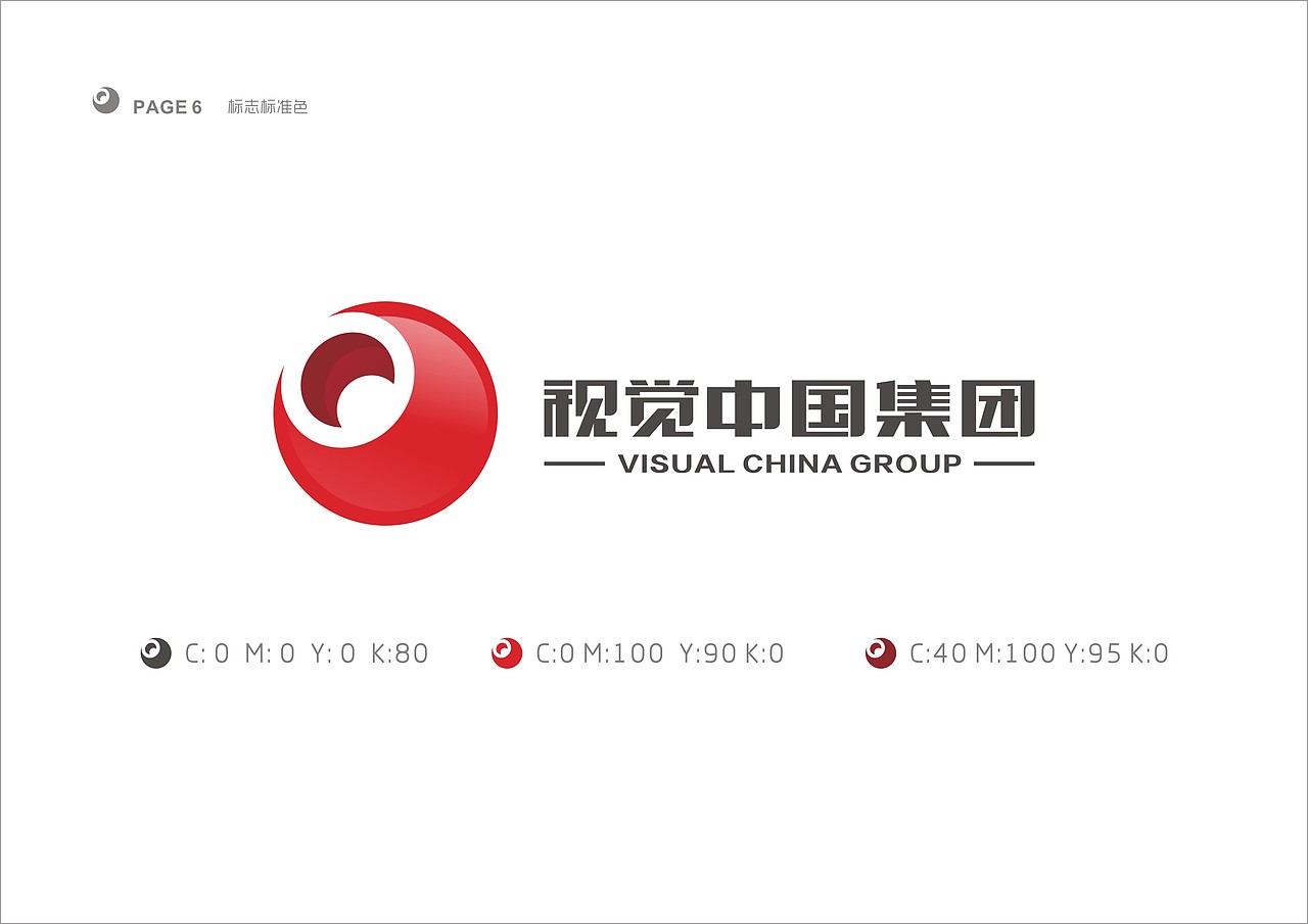 2014视觉中国集团优秀设计奖:字母瞳——视觉原点(图ZMjIxNTM4NDQ=) - Logo - 站酷设计师胡涂画原创素材 - 站酷ZCOOL