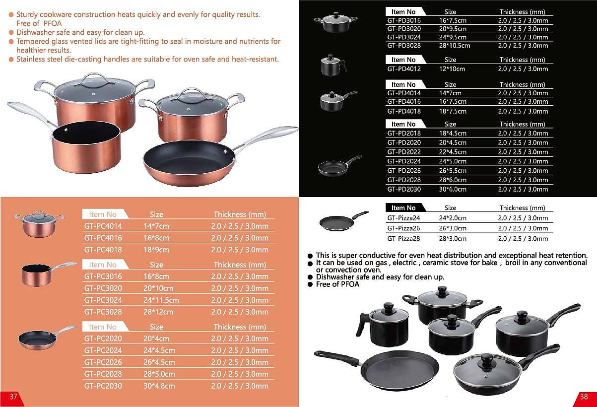 广交会锅具册子