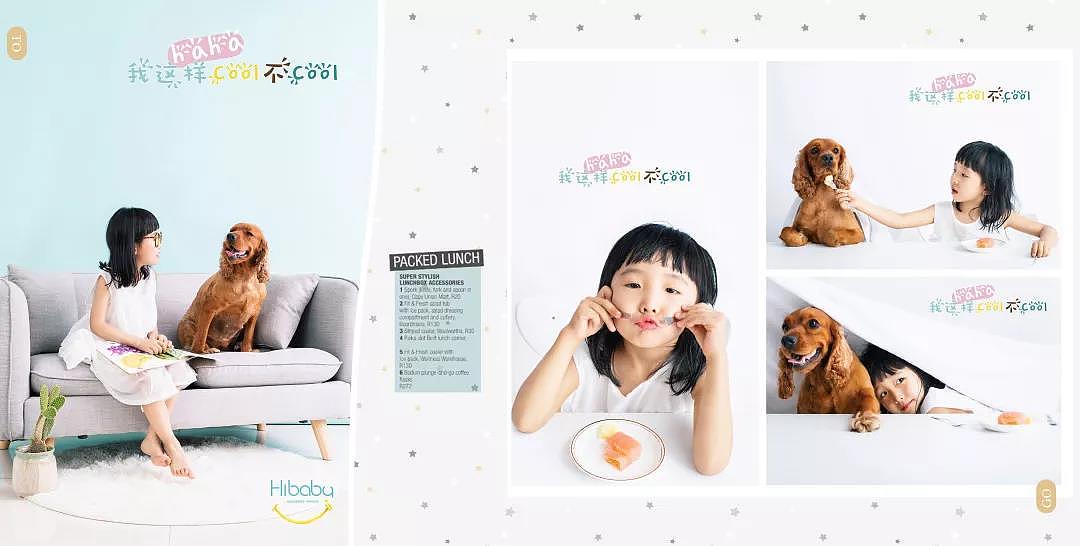 Hibaby儿童摄影 | 陪你走的那一段日子,是它的一生呀