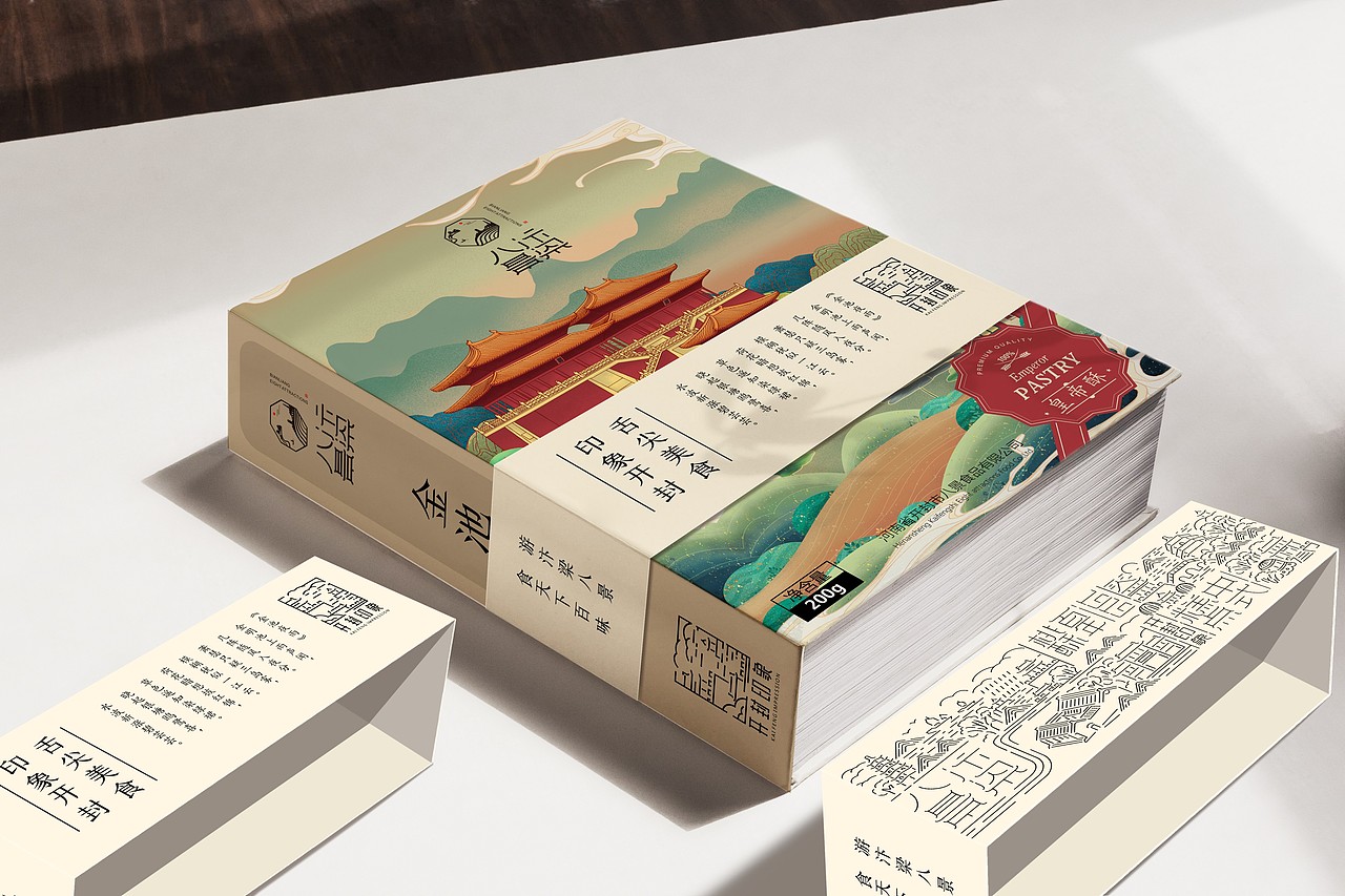 汴梁八景