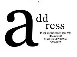 黑白簡約風—案例招募