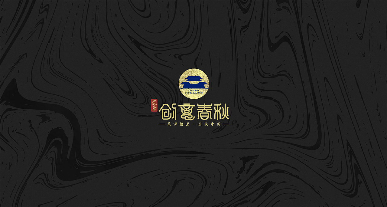 地产项目提报-08（图ZMjAwODE0Mjc2） - 宣传物料 - 站酷设计师大飞小漫原创素材 - 站酷ZCOOL