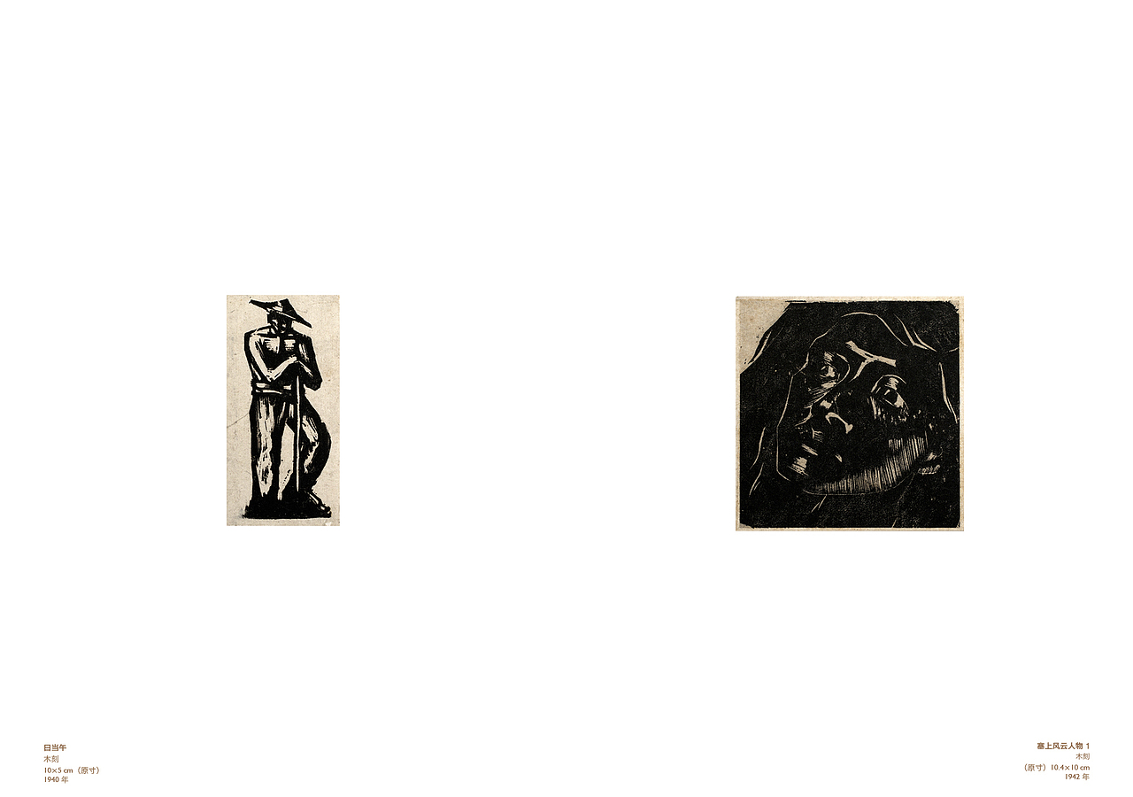 2015丨百年基光——马基光艺术回顾展丨视觉设计（图ZMjgxMDU2NjYw） - 其他平面 - 站酷设计师老寒头儿原创素材 - 站酷ZCOOL