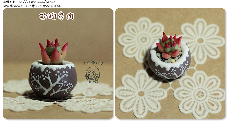 新一批软陶作品
