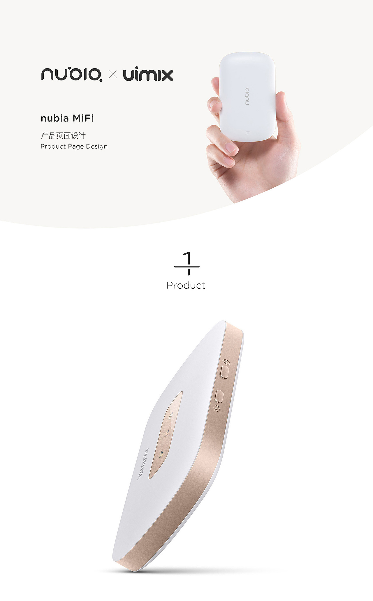 nubia mifi 产品页面（图ZNDQ4MzYzMDQ=） - 电商 - 站酷设计师uimix原创素材 - 站酷ZCOOL