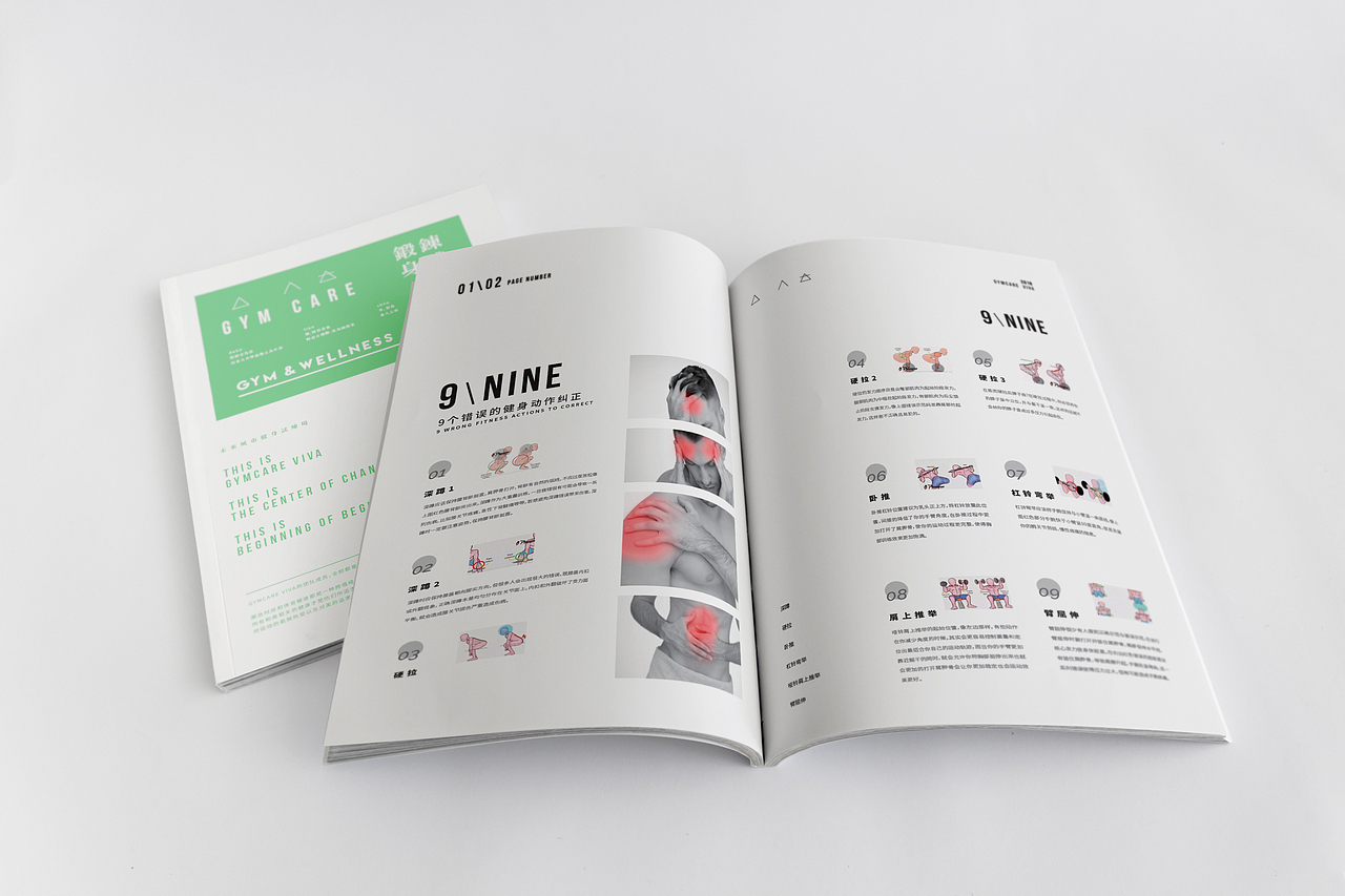 品牌画册（图ZMTU2NzM0NTY4） - 书籍/画册 - 站酷设计师地域拖油瓶原创素材 - 站酷ZCOOL