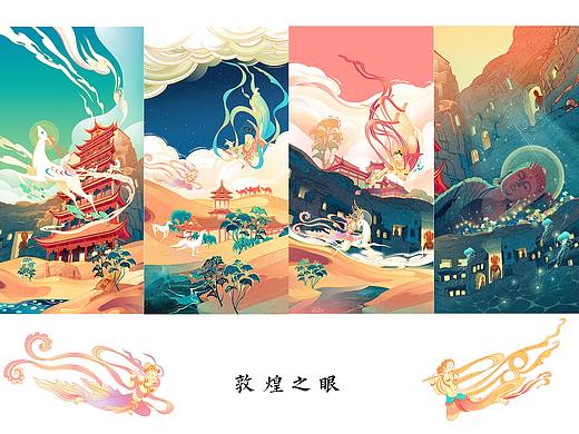 《敦煌之眼》华为国风主题壁纸