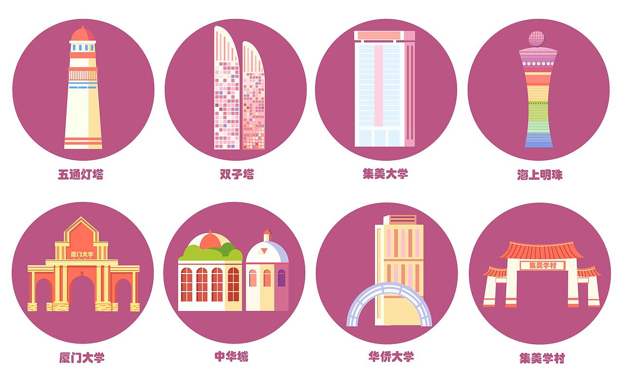 扁平风商业插画合集