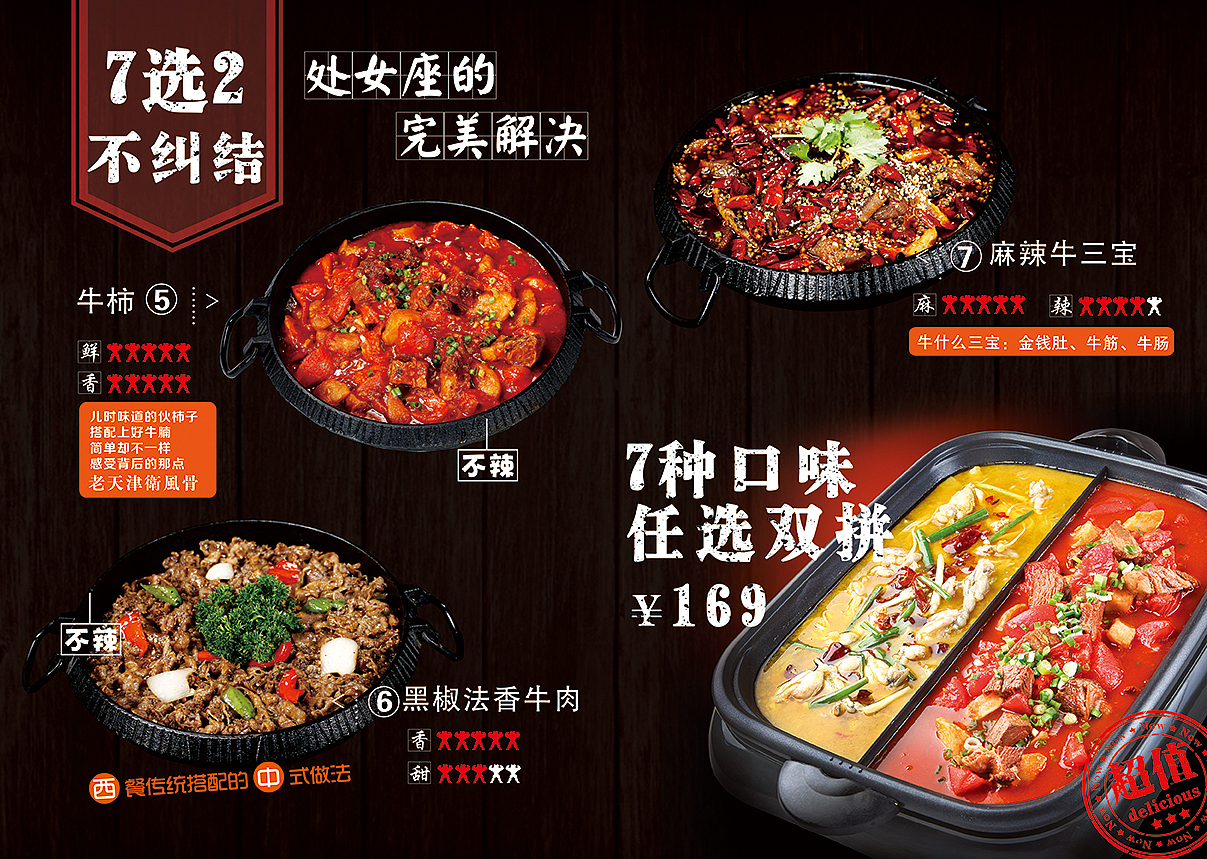 菜譜（圖ZODQ1NDM5NjQ=） - 書(shū)籍/畫(huà)冊(cè) - 站酷設(shè)計(jì)師做條咸魚(yú)也是挺美原創(chuàng)素材 - 站酷ZCOOL