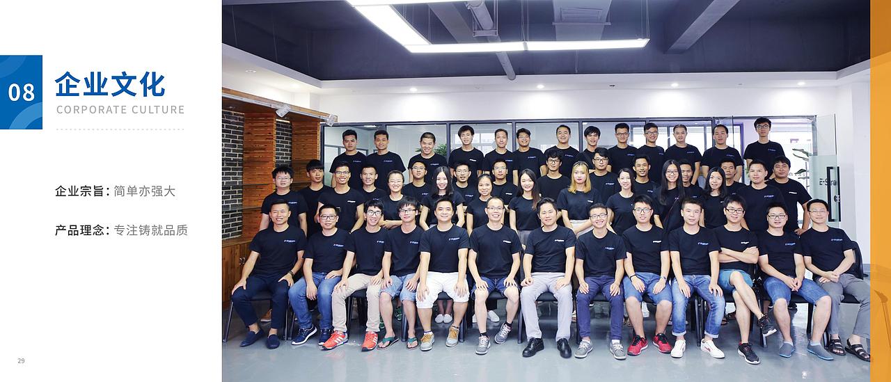 亦强科技画册（图ZMTQ1ODQ1MzQw） - 书籍/画册 - 站酷设计师0Milkis0原创素材 - 站酷ZCOOL