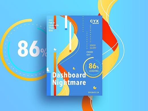 海報(bào)-日常練習(xí)（個(gè)人主頁(yè)-ZMzYwNDc5MzI=） - 海報(bào) - 站酷設(shè)計(jì)師么西么西球原創(chuàng)素材 - 站酷ZCOOL