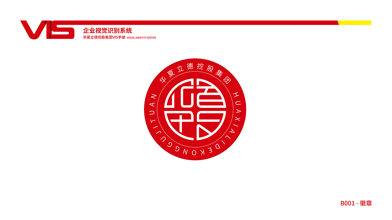 品牌VI（图ZMTY5Mzc0MjA4） - 品牌 - 站酷设计师百里魂殇原创素材 - 站酷ZCOOL