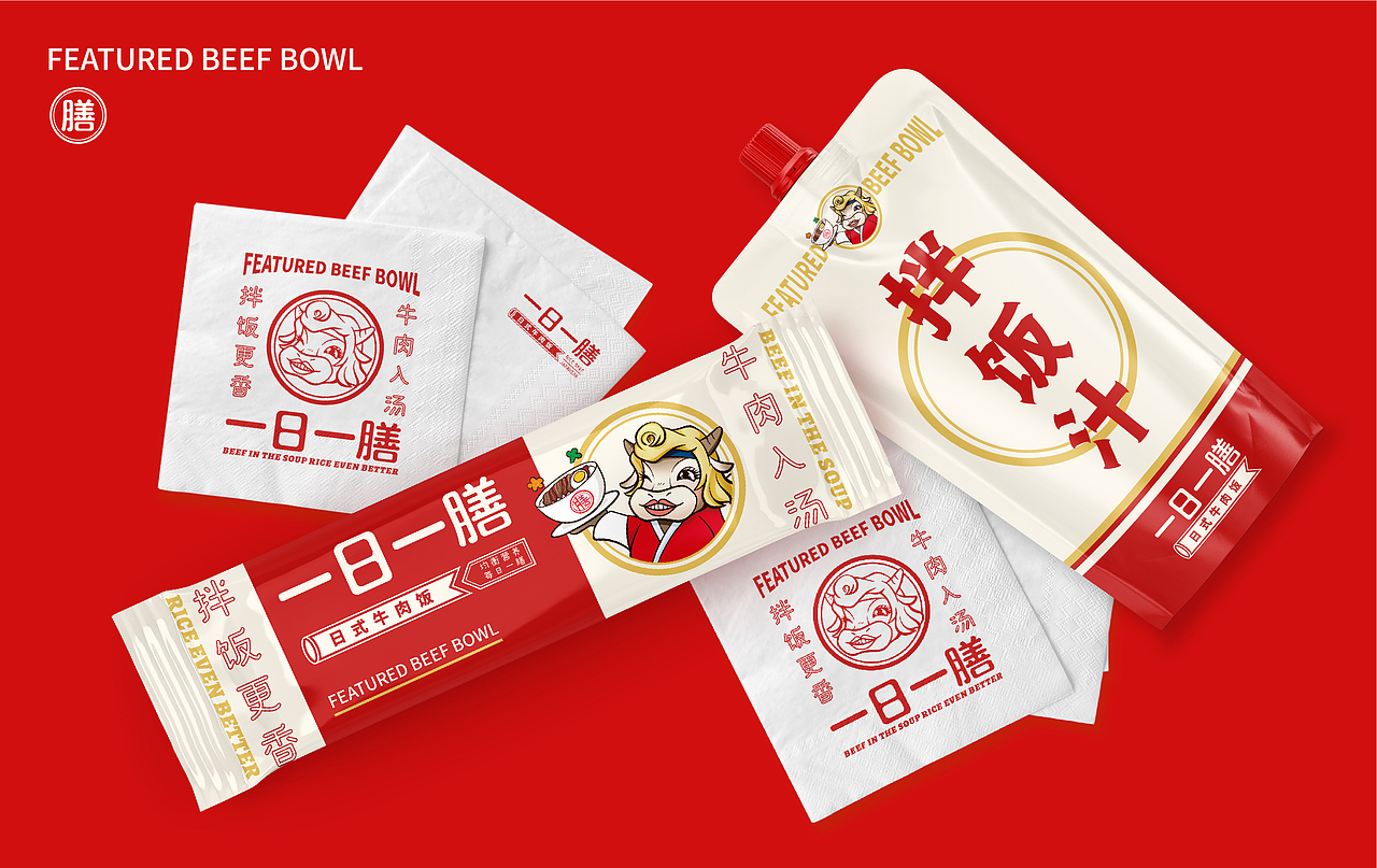 一日一膳 | 日式牛肉饭品牌设计