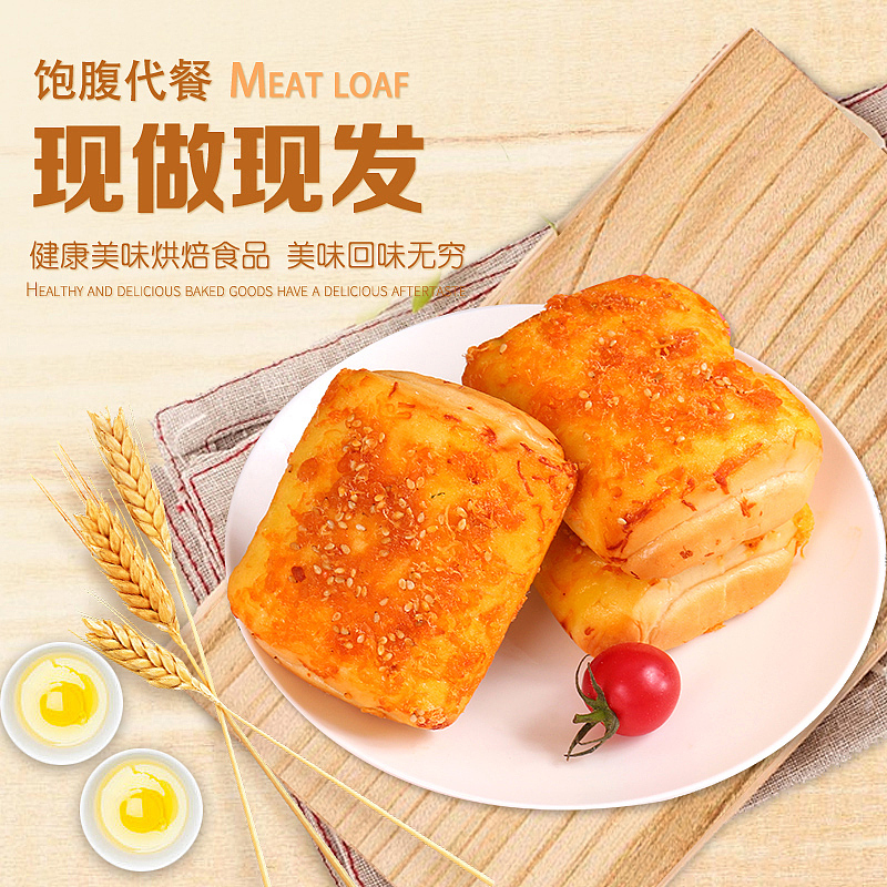 作品集电商—平面（图ZMjY4MjY4ODA0） - 海报 - 站酷设计师稔驾原创素材 - 站酷ZCOOL