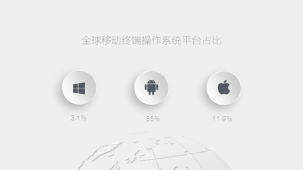 宅寂系列：轻奢风APP手机互联网科技行业发布会PPT模板（图ZMzIzNjM1MzI=） - PPT/Keynote - 站酷设计师徐少寒PPT原创素材 - 站酷ZCOOL